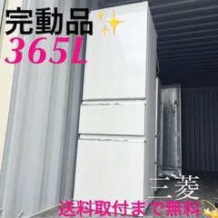 2026年最新】冷蔵庫自動製氷機付きの人気アイテム - メルカリ