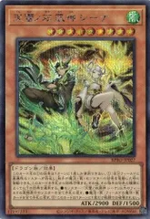 2026年最新】天雷ノ双風神シーナ シークレットの人気アイテム - メルカリ