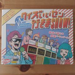 クイズいいセン行きまSHOW！【ボードゲーム】