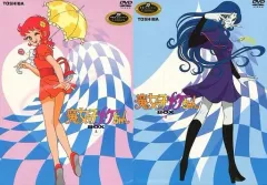 貴重！魔女っ子メグちゃんのミラクルストラップ【ヴィンテージ】中古品【90年代】 2025年最新】魔女っ子メグちゃんの人気アイテム - メルカリ