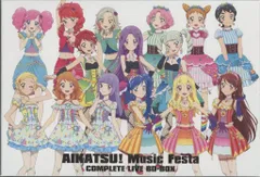 2025年最新】アイカツ COMPLETE CD-BOXの人気アイテム - メルカリ 2025年最新】アイカツ COMPLETE CD-BOXの人気アイテム - メルカリ