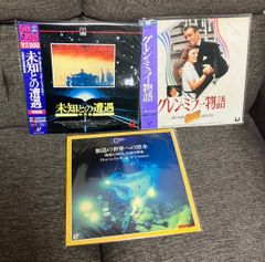 ビデオディスク　　3枚セット