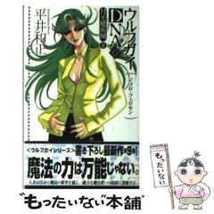 ☆ウルフガイ☆１～6巻セット☆レーザーディスク☆ ☆即決！！☆ウルフガイ☆1～6巻セット♪☆レーザーディスク☆ 涼し