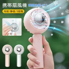 在庫一掃！ハンディファン 冷却 ミニ扇風機 携帯扇風機 手持ち扇風機 強力 静音 小型 ハンディ扇風機 長時間 おしゃれ 可愛い
