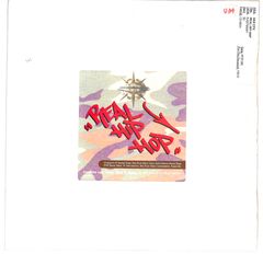 【12インチ】Das EFX/Real Hip-Hop/ED-5769/m1592