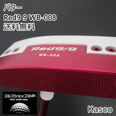 パター キャスコ Red9 9 WB-008/オリジナルスチール//1.5[3333]