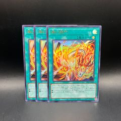 【即日発送】 ヤミー デッキパーツ フルコン3枚 ノーパラ シークレット セット Amazon.co.jp: 遊戯王カード DBJH-JP017 クッキィ☆ヤミー