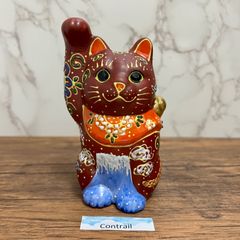 九谷焼】横座り 招き猫 縁起尽くし 5.5号 縁起物 置物 金運