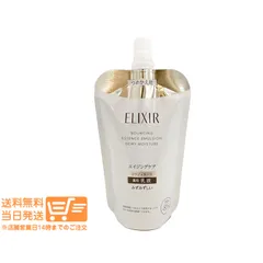エリクシール シュペリエル リフトモイスト エマルジョン 乳液 みずみずしいタイプ ba つめかえ用 110ml 資生堂  追跡配送 送料無料