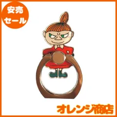 Moomin ムーミン スマホリング スマートフォン用ホルダーリング リトルミイ 北欧雑貨のサムネイル