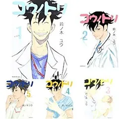 2025年最新】コウノドリ 漫画 全巻 中古の人気アイテム - メルカリ