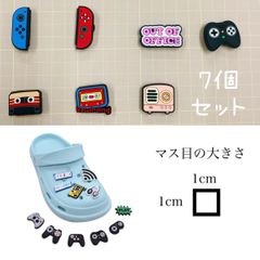 ＊新品＊ ジビッツ セット販売 靴チャーム 新作 アレンジ デコパーツ コンピューター ゲーム パーツ 個性的 お洒落 オリジナル デジタル スマホ コントローラー まとめ売り お得セットNo.8 E167