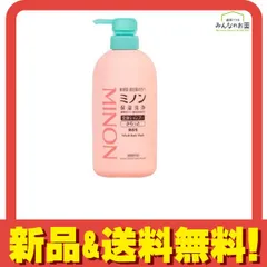 ミノン全身シャンプー さらっとタイプ 液体 ポンプ本体 450mL のサムネイル