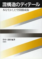 2024年最新】竹中工務店の人気アイテム - メルカリ