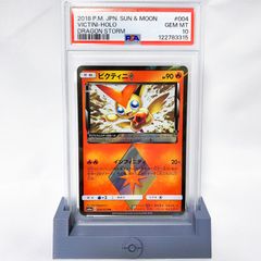 【PSA10】ゲンガー　XY-20th 026/072 スターターパック PSA10】ゲンガー XY-20th 026/072 スターターパック - メルカリ
