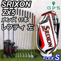 レフティ SRIXON ZX5 スリクソン メンズゴルフセット 完璧セット 左