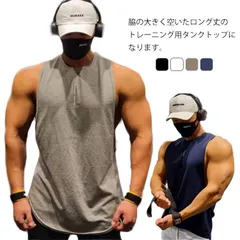 タンクトップ メンズ 春 夏 トレーニングウェア ノースリーブ 筋トレ ジム スポーツウェア ドッキング フィットネス Tシャツ ストレッチ コットン 吸汗速乾 トップス インナータンク 下着 肌着 #chi1730