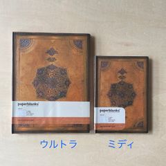 【paperblanks】ノート　Flexis サファヴィー SAFAVID（ウルトラ）罫線