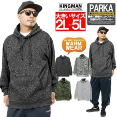 【新品】 【2～5L ブラック】パーカー メンズ 大きいサイズ ニットフリース フード裏ボア プルオーバー 裏起毛 スウェット トレーナー プルパーカー カモフラ 迷彩 防寒 暖かい スエット 部屋着