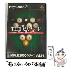 【中古】 THE ビリヤード [PS2] / ディースリー・パブリッシャー