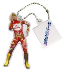 【中古】キーホルダー フルタマン 「Furuta フルタマンとチョコレートキーホルダー」