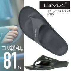 極美品✨BMT buntaro サンダル 41 グラフペーパー ブラック - メルカリ