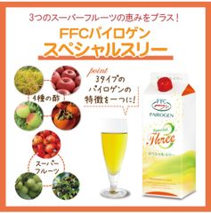 FFCパイロゲン　スペシャルスリー　6本セット