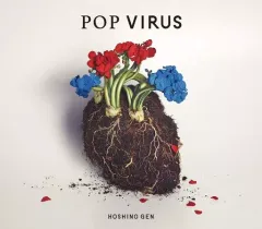 【未使用】星野源 POP VIRUS レコード メルカリ