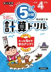 2025年最新】清風堂書店の人気アイテム - メルカリ
