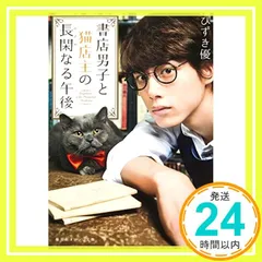 【3点セット】坂口健太郎　アクスタ＆クリアファイル 3点セット】坂口健太郎 アクスタ＆クリアファイル No.3 - メルカリ