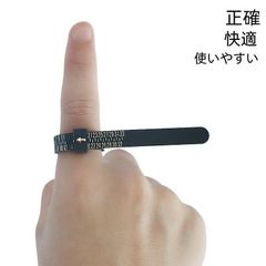 リングゲージ サイズ バンド 指輪 リング 計測 ３３号