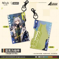 アークナイツ グッズ アクリル キーホルダー 闘争血脉 ケルシー