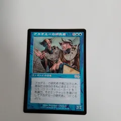 ヨーグモスの意志　ウルザズ・サーガ MTG ヨーグモスの意志/Yawgmoth's Will USG ウルザズサーガ