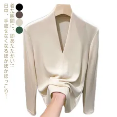 深あき tシャツ Vネック タッチ あったか ピーチ ヒート 極細 長袖インナーシャツ あったかインナー レディース 裏起毛 深あき カットソー インナー アンダーウェア シャツ Tシャツ 無地 トッ#shark580389