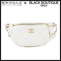 シャネル CHANEL マトラッセ ボディバッグ ホワイト ゴールド金具 ラムスキン ココマーク ウエストバッグ レディース 101735112