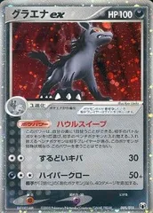 2025年最新】ポケモンカードゲーム ギフトボックス ミュウ