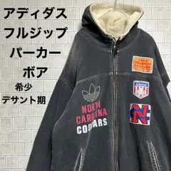 アディダス　adidas　ボア　キルティング　ジャケット　フルジップ　パーカー　希少