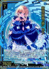 るなちゃん様 るなﾁｬﾝ🩵 (@Chan_runaruna) / Posts / X