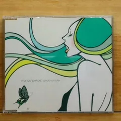 2025年最新】オレンジペコーの人気アイテム - メルカリ