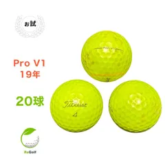 Titleist - 新品未使用　prov1 2019年モデル　2箱セット 楽天市場】タイトリスト pro v1（モデル年式2019年）の通販