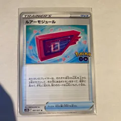 2024年最新】ポケモンカードルアーモジュールの人気アイテム - メルカリ