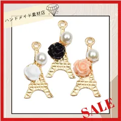 【色選択可能！8個】 パールとカメリア付き PARIS ゴールド エッフェル塔チャーム　アクセリーパーツ キーホルダー金具 デコパーツ 激安 韓国  ハンドメイドキット  資材 素材 コネクター 材料 まとめ売り