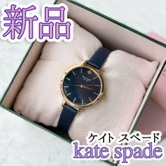 2024年最新】ケイト スペード 腕時計 kate spade 時計 メトロ 1YRU0892