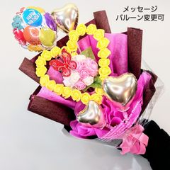 造花と風船のオープンハート・ブーケ/誕生日プレゼント/記念日ギフト/父の日ギフト