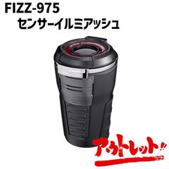 アウトレット 灰皿 車 カーアクセサリー ドリンクホルダー LED アイコス 電子タバコ FIZZ-975 NAPOREX ナポレックス