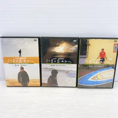 坂口憲二 アジア万感+この夏は忘れないDVDセット Amazon.co.jp: 坂口憲二 この夏は忘れない ~俺的地球放浪~ [DVD