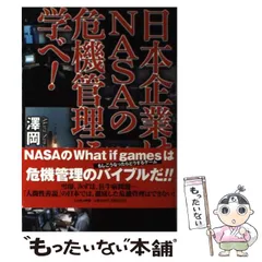 2024年最新】沢岡_昭の人気アイテム - メルカリ