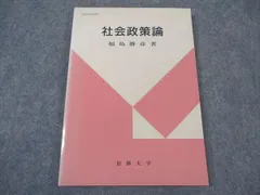 創価学会　創価大学　ペーパーウェイト　文鎮　置物　金色　池田大作　外箱付き Yahoo!オークション - 創価学会 池田大作 ペーパーウェイト 文鎮