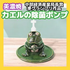 2025年最新】荒神窯の人気アイテム - メルカリ