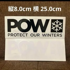 新品未使用 POW ステッカー PROTECT OUR WINTER （白）のサムネイル